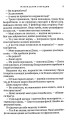 Фото Маски Діани Стогодюк 7