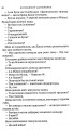 Фото Маски Діани Стогодюк 8