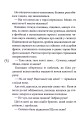 Фото Маски чужих ролей 4
