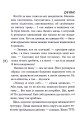 Фото Маски чужих ролей 6