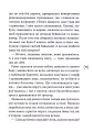 Фото Маски чужих ролей 7