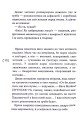 Фото Маски чужих ролей 8
