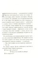 Фото Назустріч собі 4