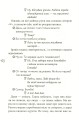 Фото Назустріч собі 5