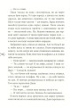 Фото Назустріч собі 7