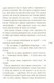 Фото Назустріч собі 8