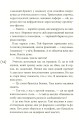 Фото Назустріч собі 9
