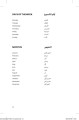 Фото Collins Arabic Dictionary Essential Edition 3