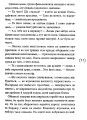 Фото Не-ангел 8