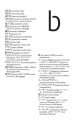 Фото Collins Japanese Dictionary Essential Edition 4