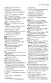 Фото Collins Japanese Dictionary Essential Edition 5