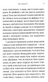 Фото Нетутешній 7