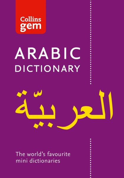 Фото Collins Gem Arabic Dictionary