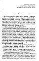 Фото Ніч із профілем жінки 3