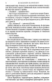 Фото Ніч із профілем жінки 4