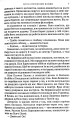 Фото Ніч із профілем жінки 5