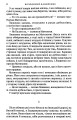 Фото Ніч із профілем жінки 6