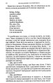 Фото Ніч із профілем жінки 8