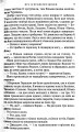 Фото Ніч із профілем жінки 7