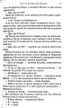 Фото Ніч із профілем жінки 9