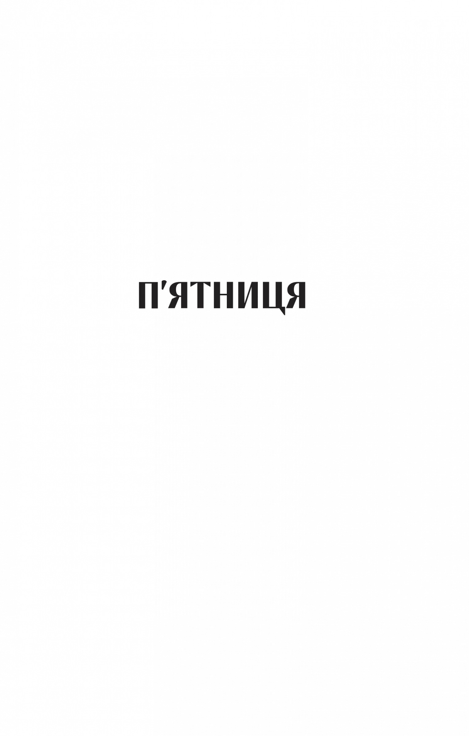 Hidden Product Image 7