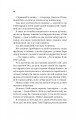 Фото Смішно, що ти спитав 9