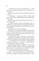 Фото Смішно, що ти спитав 11