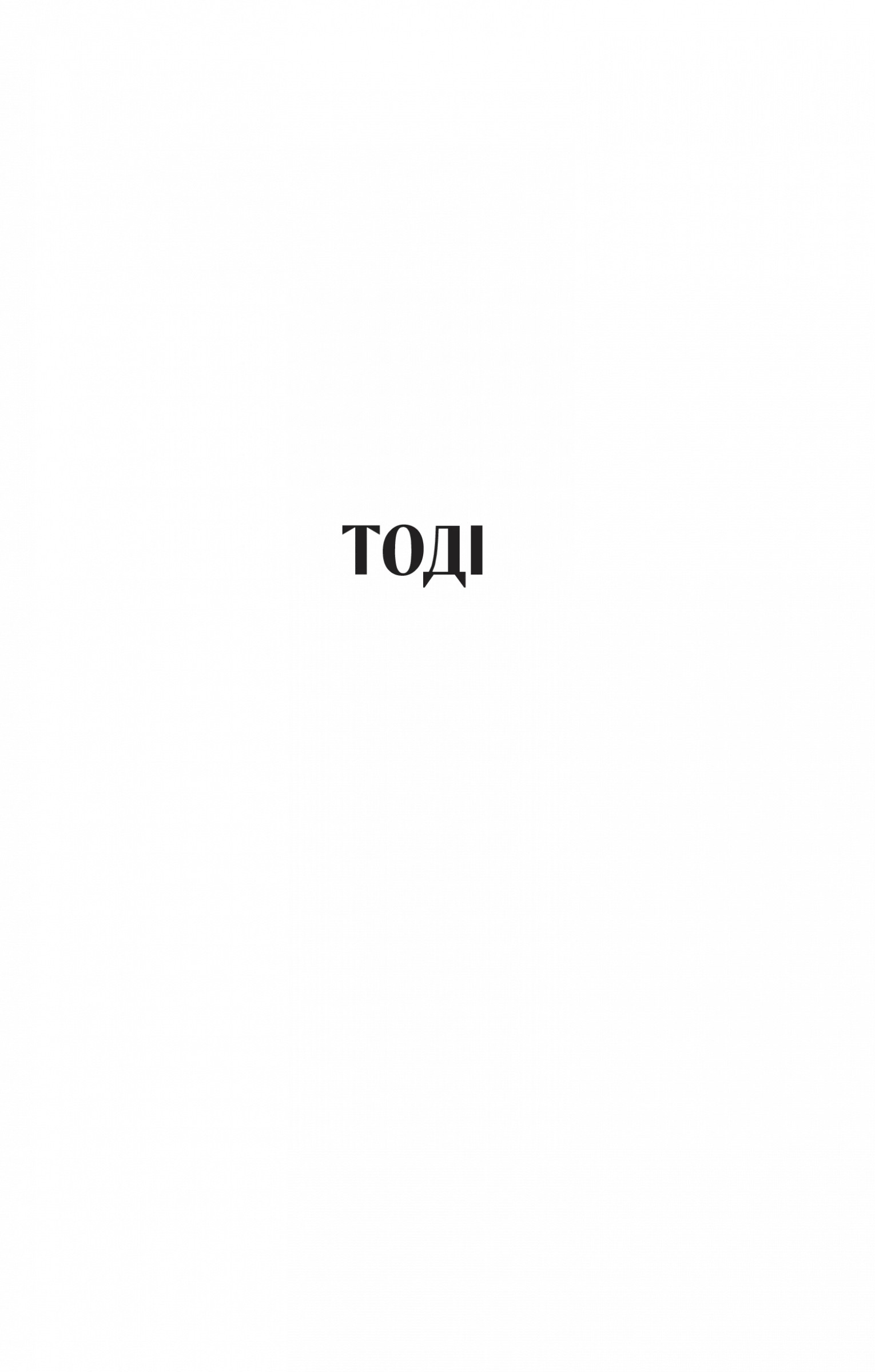 Hidden Product Image 16