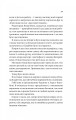 Фото Смішно, що ти спитав 19