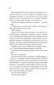Фото Смішно, що ти спитав 20