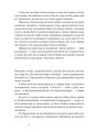 Фото Дорога святого Якова 10