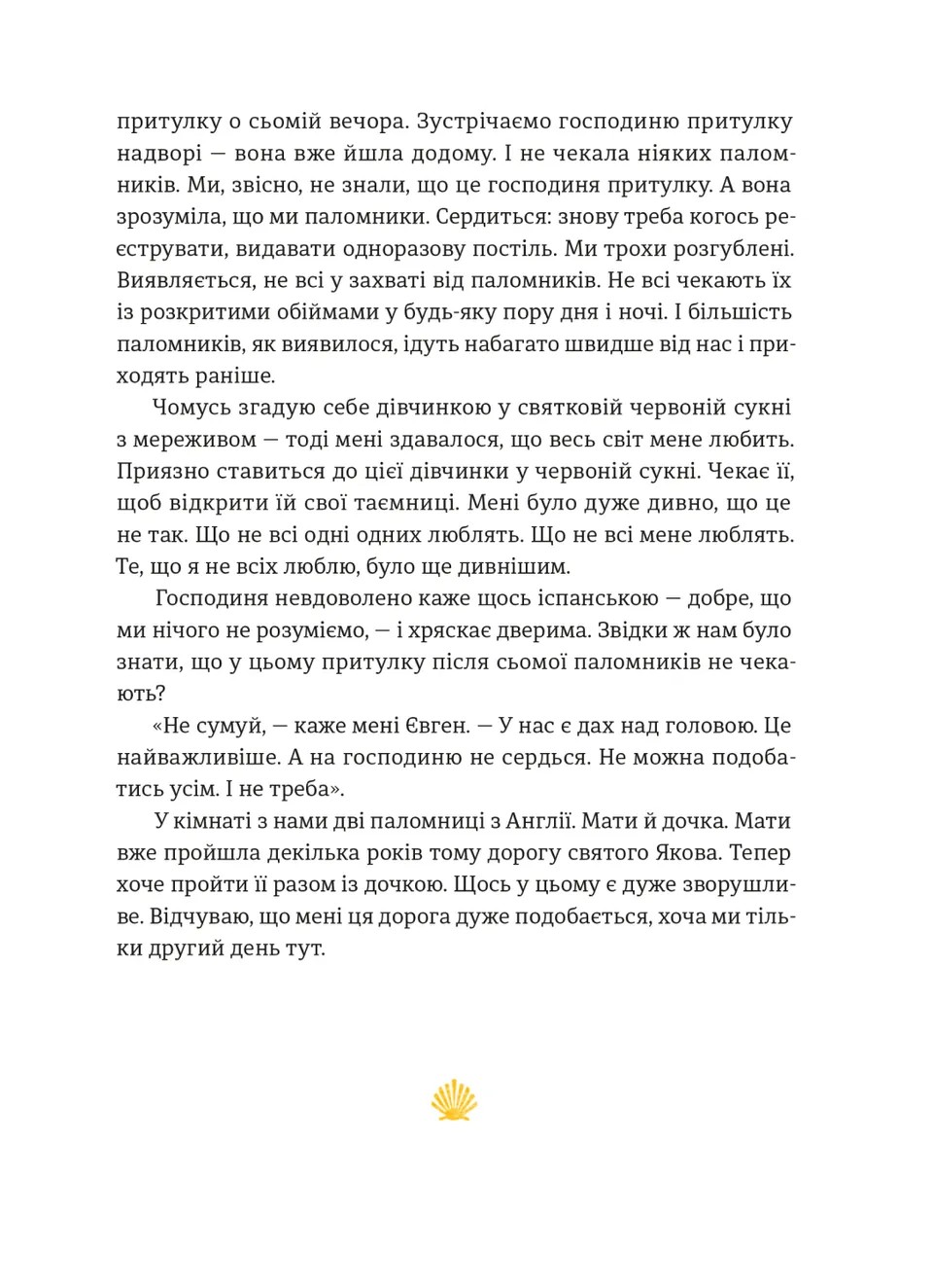 Hidden Product Image 11