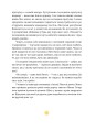 Фото Дорога святого Якова 11