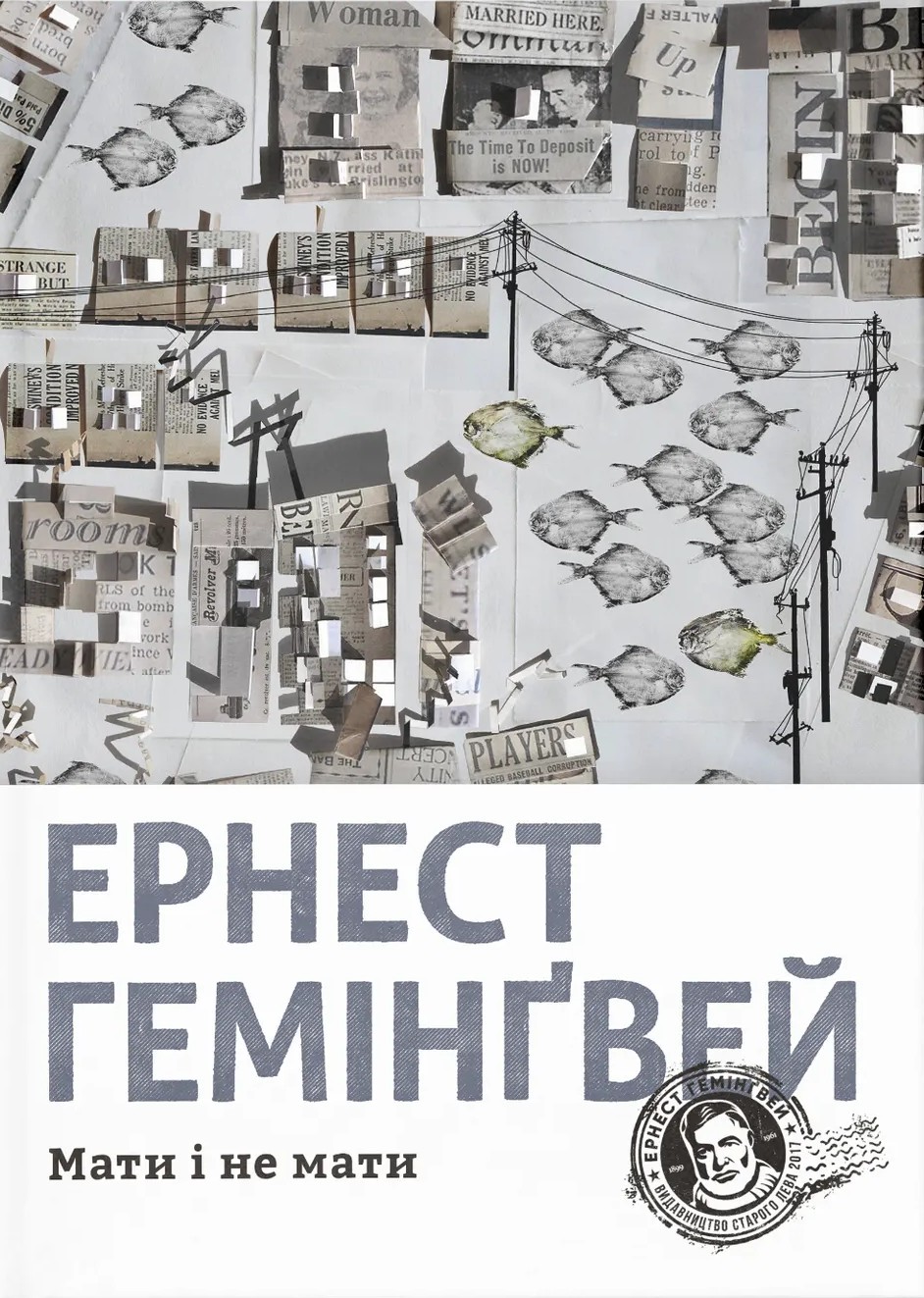 Main Product