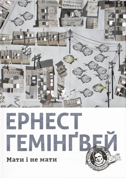Фото Мати і не мати