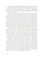 Фото Мати і не мати 5