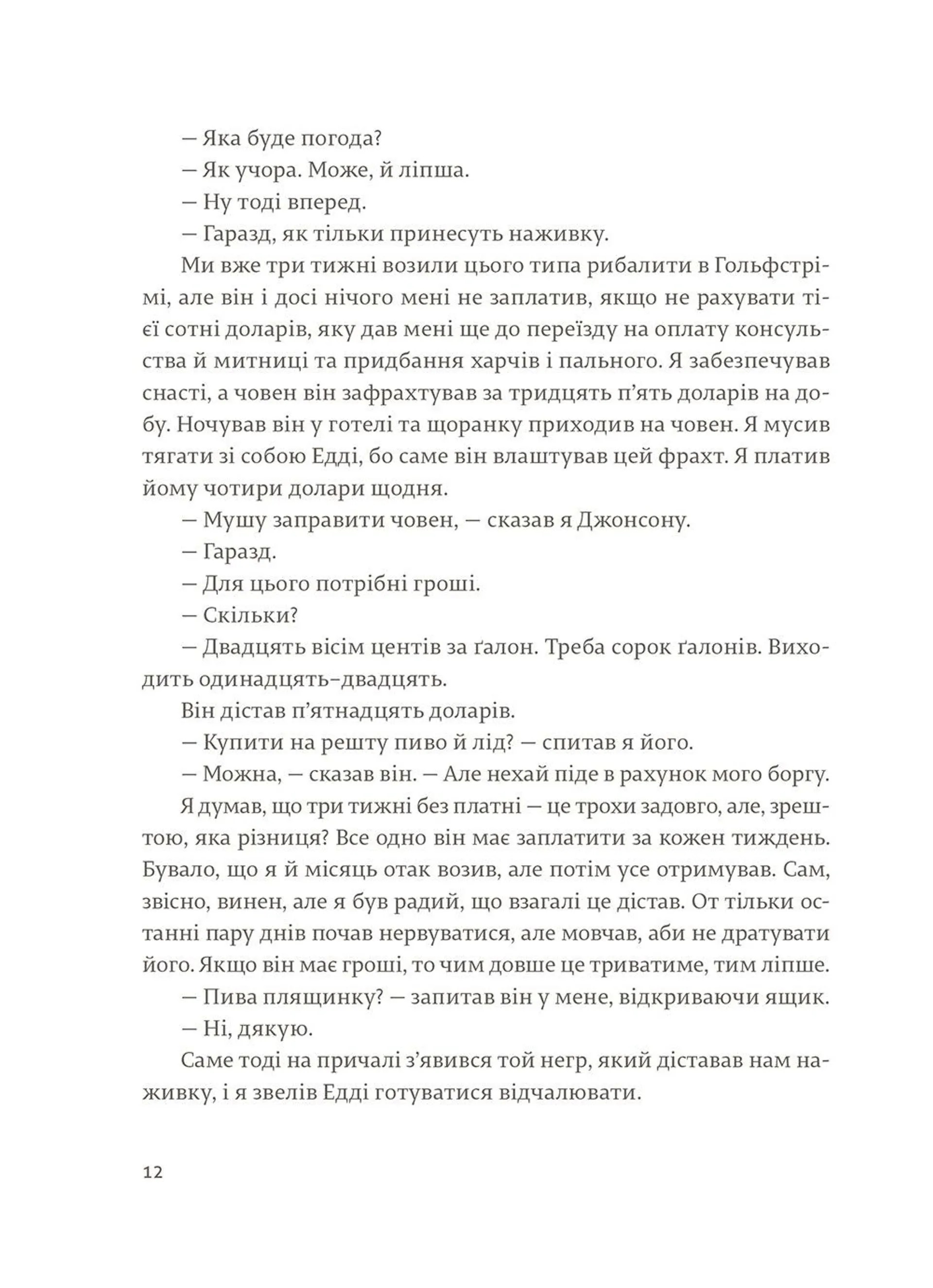 Hidden Product Image 7