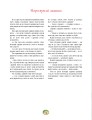 Фото Казки-Джатаки 3
