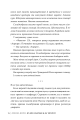 Фото Сходження Аврори 7