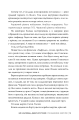 Фото Сходження Аврори 8