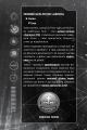 Фото Сходження Аврори 10
