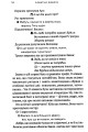 Фото Очі з чорного дзеркала 5