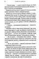 Фото Очі з чорного дзеркала 7