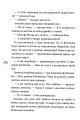 Фото Пампуха 3