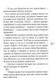 Фото Пампуха 4