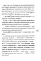 Фото Пампуха 6
