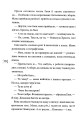 Фото Пампуха 7