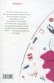Фото Перше побачення 2