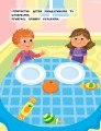 Фото Наліпки для найменших. Новорічна ялинка 2
