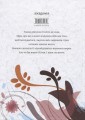 Фото Помста 3